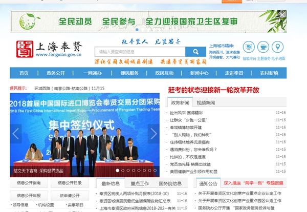 恒峰g22(国际)官网入口-天天有惊喜