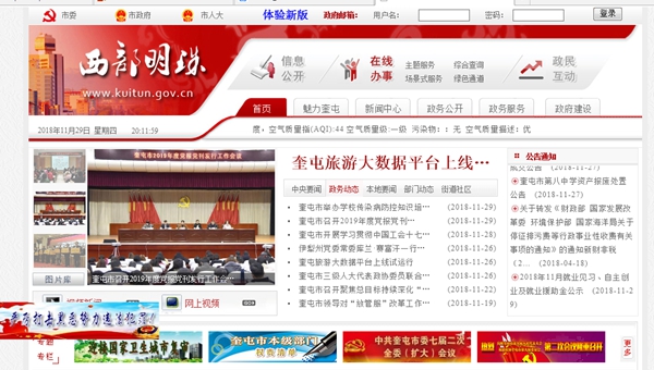 恒峰g22(国际)官网入口-天天有惊喜