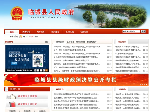 恒峰g22(国际)官网入口-天天有惊喜