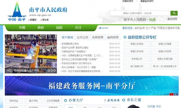 恒峰g22(国际)官网入口-天天有惊喜