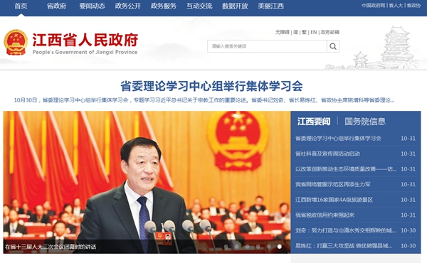 恒峰g22(国际)官网入口-天天有惊喜