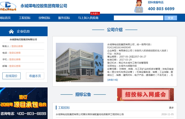 恒峰g22(国际)官网入口-天天有惊喜