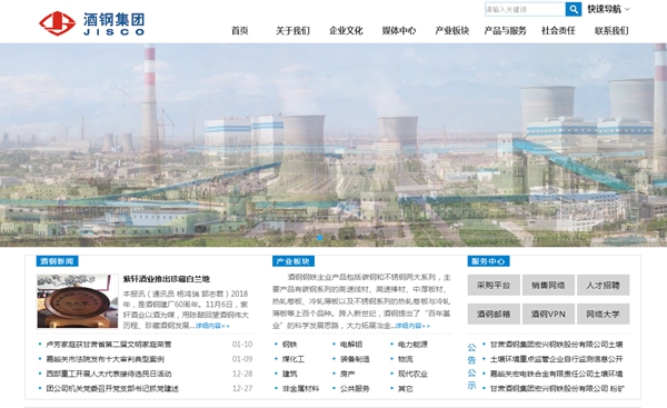 恒峰g22(国际)官网入口-天天有惊喜