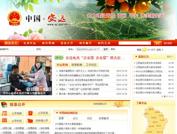 恒峰g22(国际)官网入口-天天有惊喜