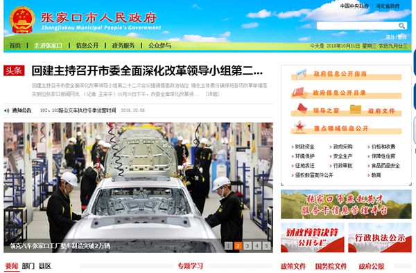 恒峰g22(国际)官网入口-天天有惊喜