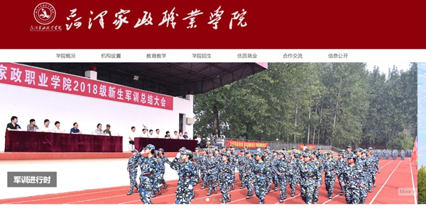恒峰g22(国际)官网入口-天天有惊喜