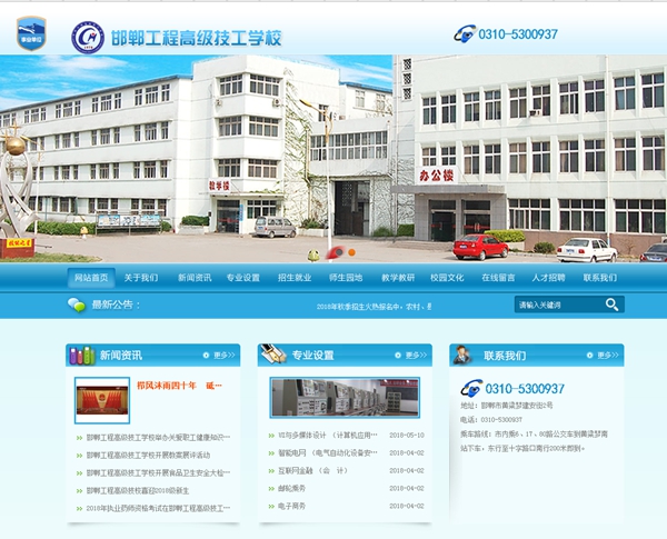 恒峰g22(国际)官网入口-天天有惊喜