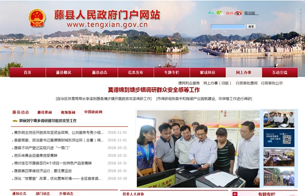 恒峰g22(国际)官网入口-天天有惊喜