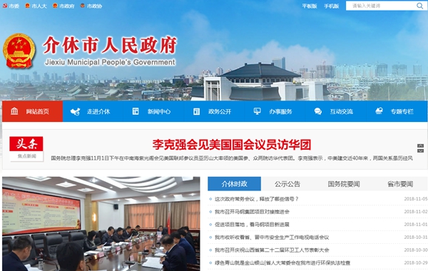恒峰g22(国际)官网入口-天天有惊喜