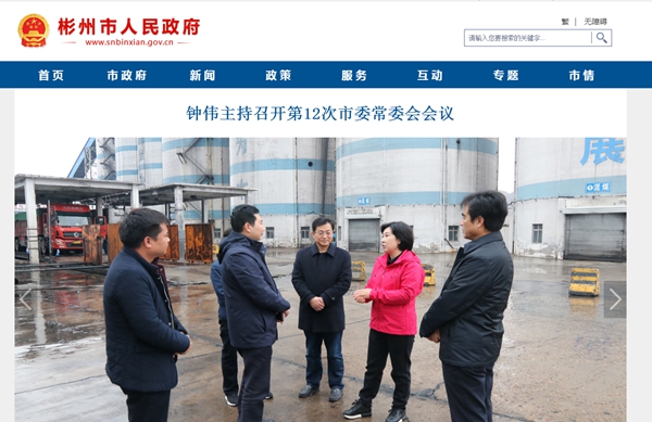 恒峰g22(国际)官网入口-天天有惊喜