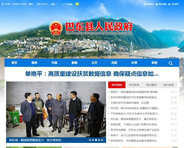 恒峰g22(国际)官网入口-天天有惊喜