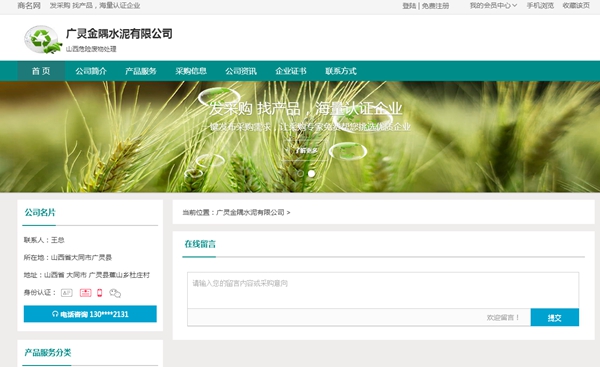 恒峰g22(国际)官网入口-天天有惊喜