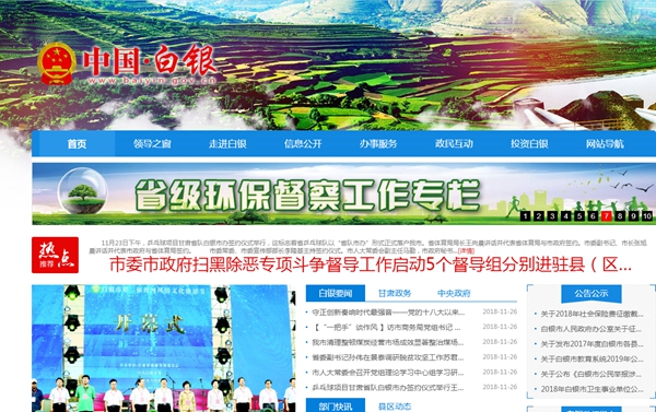 恒峰g22(国际)官网入口-天天有惊喜