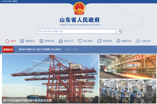 恒峰g22(国际)官网入口-天天有惊喜