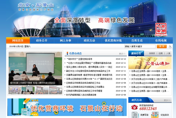 恒峰g22(国际)官网入口-天天有惊喜