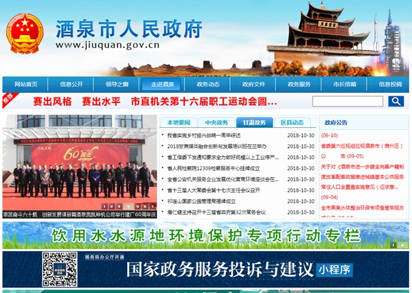 恒峰g22(国际)官网入口-天天有惊喜