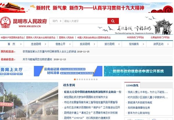 恒峰g22(国际)官网入口-天天有惊喜