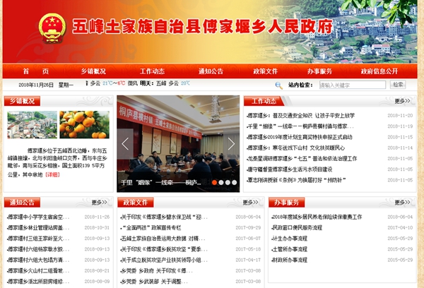 恒峰g22(国际)官网入口-天天有惊喜