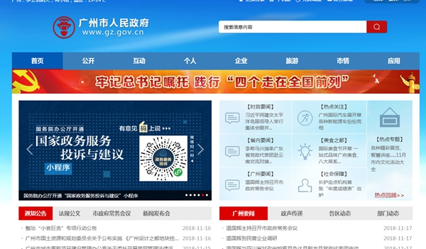 恒峰g22(国际)官网入口-天天有惊喜