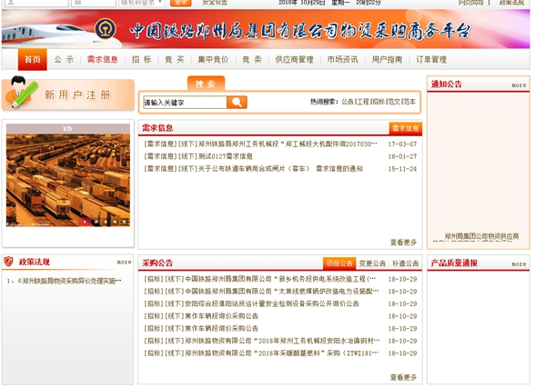 恒峰g22(国际)官网入口-天天有惊喜