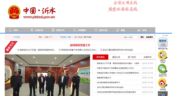 恒峰g22(国际)官网入口-天天有惊喜