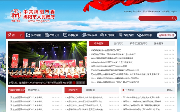 恒峰g22(国际)官网入口-天天有惊喜