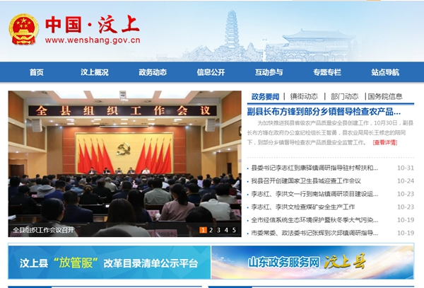 恒峰g22(国际)官网入口-天天有惊喜