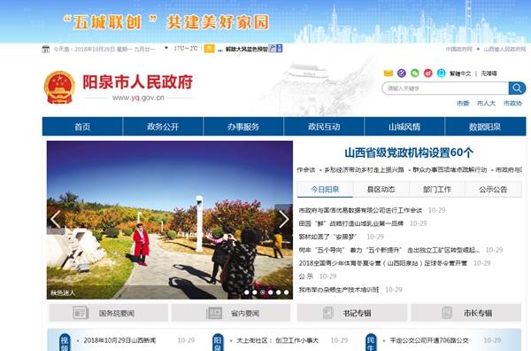 恒峰g22(国际)官网入口-天天有惊喜