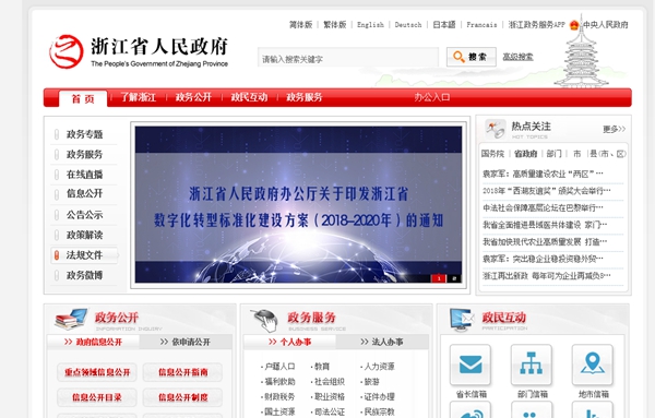 恒峰g22(国际)官网入口-天天有惊喜