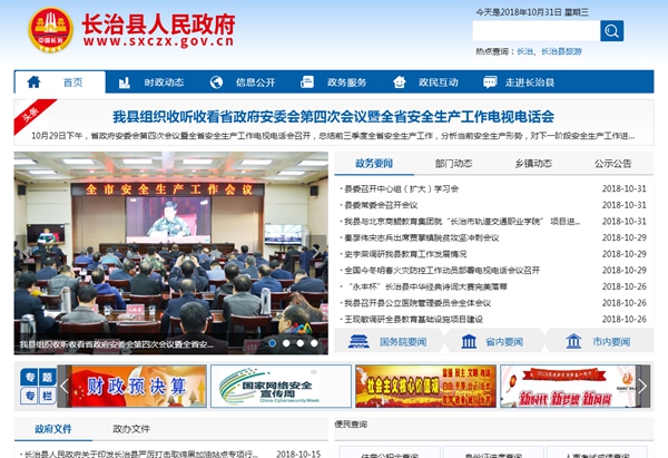 恒峰g22(国际)官网入口-天天有惊喜