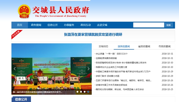 恒峰g22(国际)官网入口-天天有惊喜