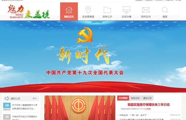 恒峰g22(国际)官网入口-天天有惊喜