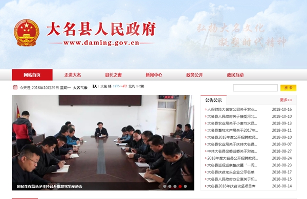 恒峰g22(国际)官网入口-天天有惊喜