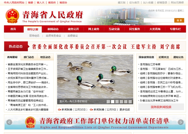 恒峰g22(国际)官网入口-天天有惊喜