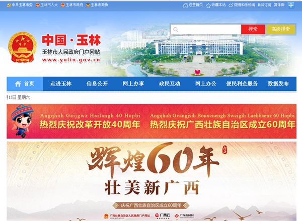 恒峰g22(国际)官网入口-天天有惊喜