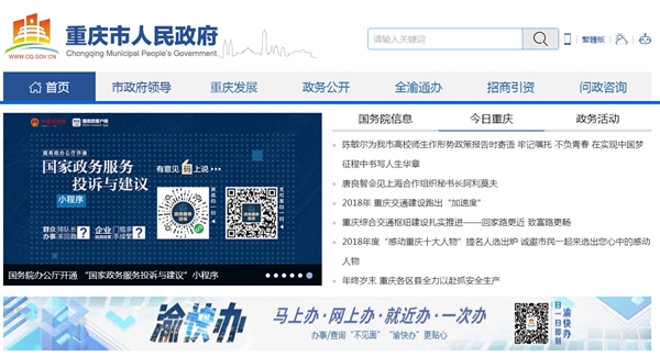 恒峰g22(国际)官网入口-天天有惊喜