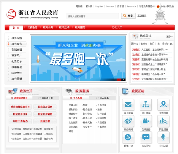 恒峰g22(国际)官网入口-天天有惊喜