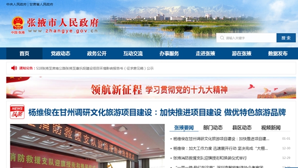 恒峰g22(国际)官网入口-天天有惊喜