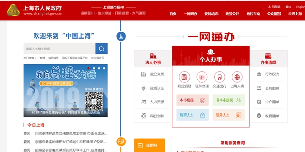 恒峰g22(国际)官网入口-天天有惊喜