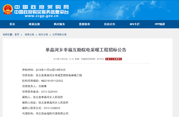 恒峰g22(国际)官网入口-天天有惊喜