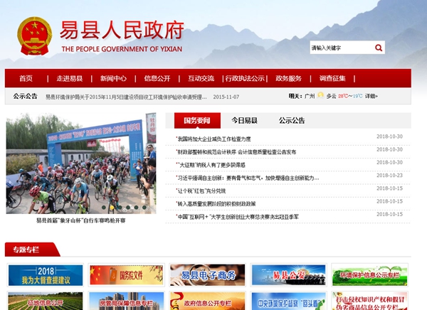 恒峰g22(国际)官网入口-天天有惊喜