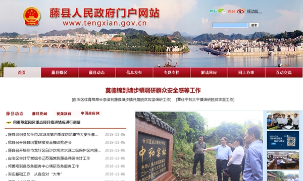 恒峰g22(国际)官网入口-天天有惊喜