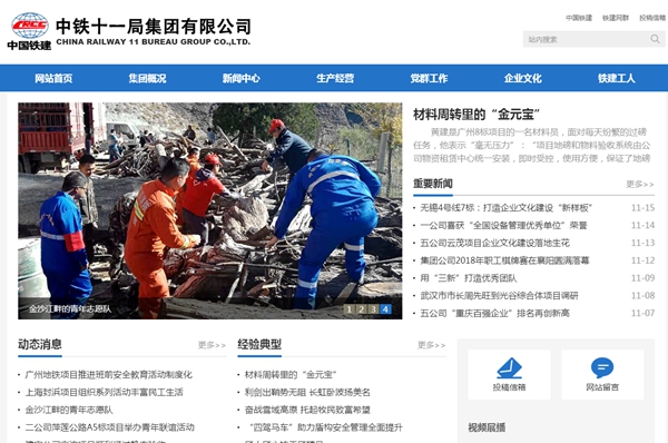恒峰g22(国际)官网入口-天天有惊喜