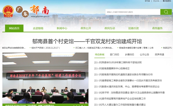 恒峰g22(国际)官网入口-天天有惊喜