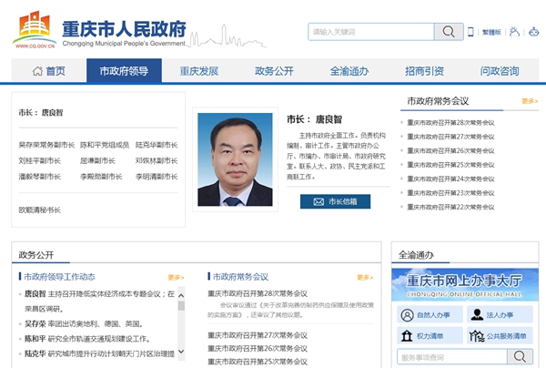 恒峰g22(国际)官网入口-天天有惊喜