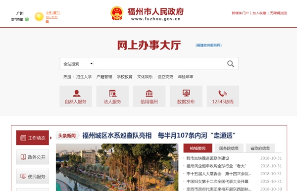 恒峰g22(国际)官网入口-天天有惊喜