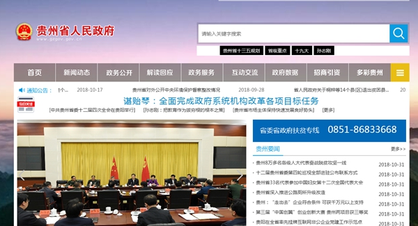 恒峰g22(国际)官网入口-天天有惊喜