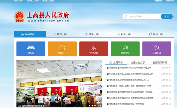 恒峰g22(国际)官网入口-天天有惊喜