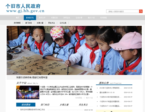 恒峰g22(国际)官网入口-天天有惊喜