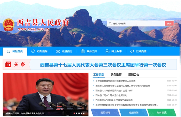 恒峰g22(国际)官网入口-天天有惊喜